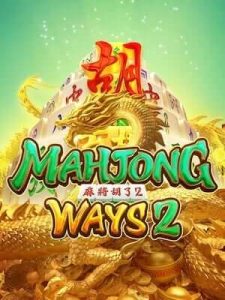 mahjong-ways2 ฝาก-ถอน ระบบออโต้ มีแอดมินบริการตลอด𝟮𝟰 ชม.